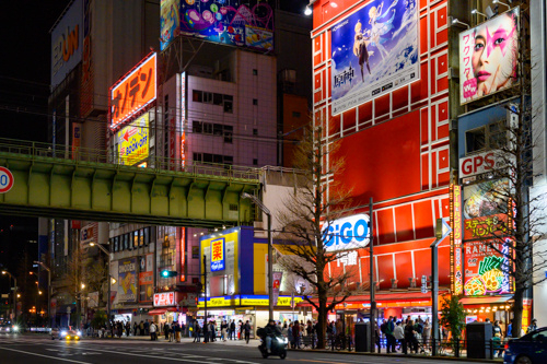 Akihabara