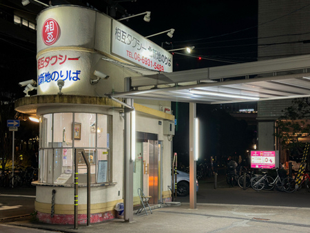 Osaka Taxi Stand