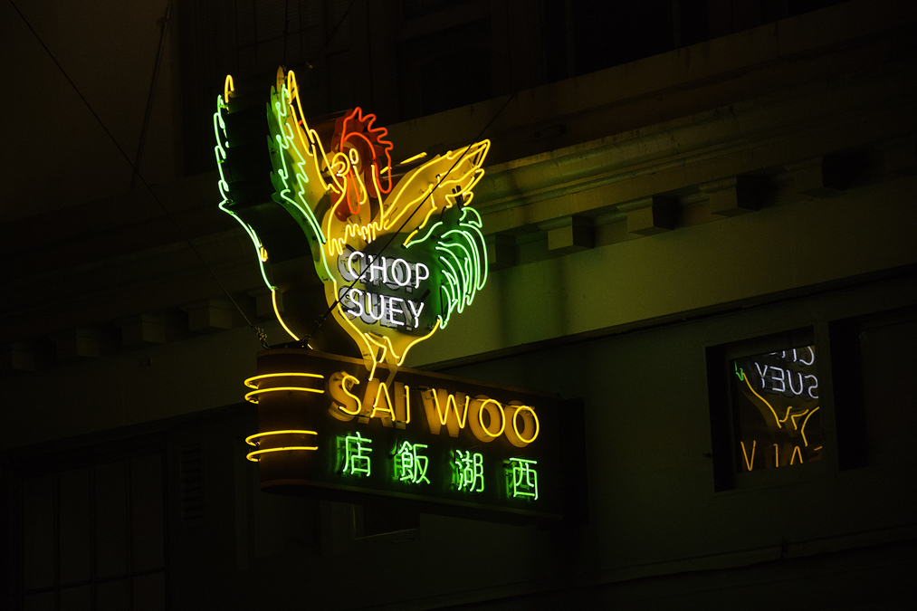 Sai Woo